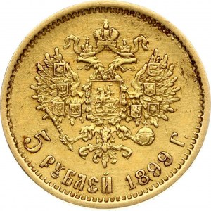 Russia 5 rubli 1899 ФЗ