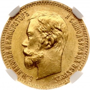 Russia 5 Roubles 1900 ФЗ NGC MS 64