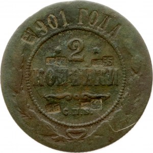 Russia 2 copechi 1901 СПБ Con francobolli