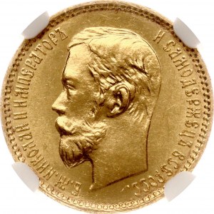 Russia 5 Roubles 1901 ФЗ NGC MS 65