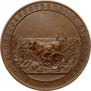 Russia Medal of the Ministry of Agriculture and State Property 'For Agricultural Products'