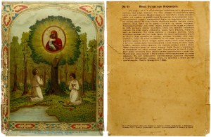 Russie Icône de la Mère de Dieu et livret ND (1902) Lot de 2 pièces