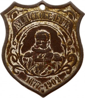 Russia Token '25 years to the heroes of the Russian-Turkish War 1877−1902' M D Skobelev
