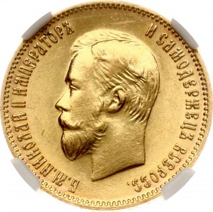 Russia 10 Roubles 1903 AP NGC MS 64