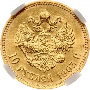 Russia 10 Roubles 1903 AP NGC MS 64
