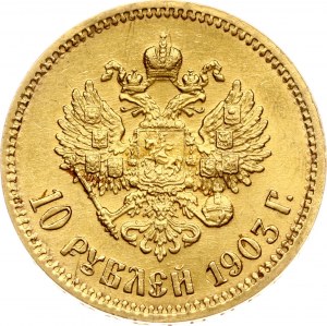 Rusko 10 rubľov 1903 АР
