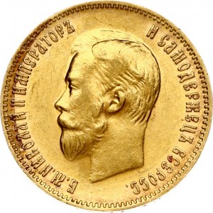 Russland 10 Rubel 1903 АР