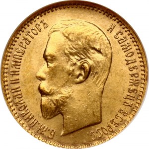 Russia 5 Roubles 1903 АР NGC MS 65