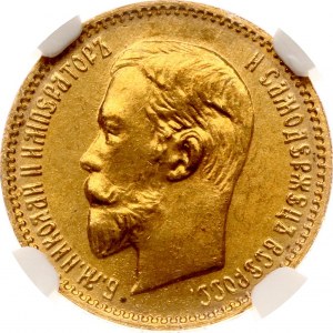 Russia 5 Roubles 1904 АР NGC MS 67