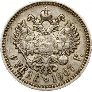 Rusko rubeľ 1907 ЭБ