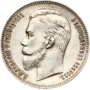 Russia Rublo 1907 ЭБ