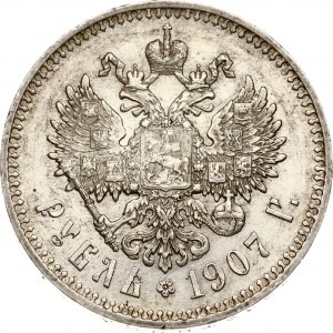 Rusko rubeľ 1907 ЭБ
