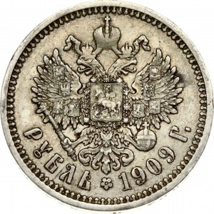 Russia 1 Rouble 1909 (ЭБ) (R)