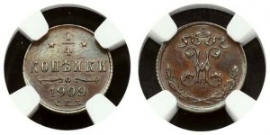 Russia 1/4 Kopeck 1909 СПБ NGC MS 62 BN