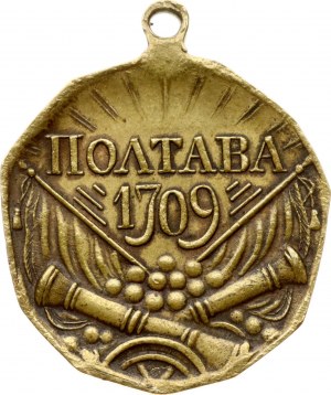 Rusko Medaila ND (1709-1909) Poltava