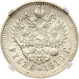 Russia Rouble 1910 ЭБ (R) NGC XF 45