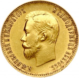 Rusko 10 rublů 1911 ЭБ