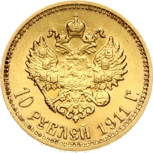 Russia 10 Roubles 1911 ЭБ