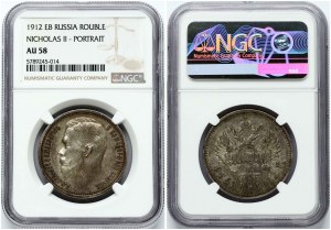 Russia 1 Rouble 1912 (ЭБ) NGC AU 58