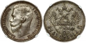 Russia 1 Rouble 1912 (ЭБ) NGC AU 58