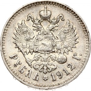 Rusko rubl 1912 ЭБ