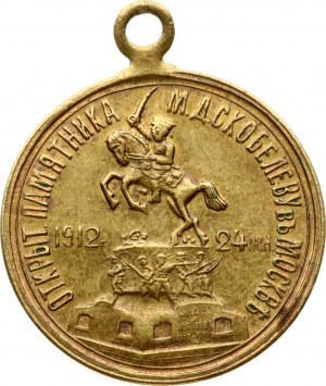 Rusko Medaila 1912 Pomník M.D. Skobeleva