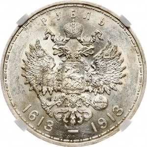 Russia Rouble 1913 ВС 'In commemoration of tercentenary of Romanov's dynasty' NGC MS 62