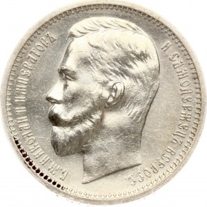 Russia Rouble 1913 (ЭБ) (R1) PCGS AU Detail