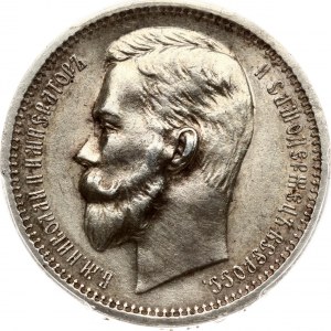 Russia Rouble 1913 ВС (R1) PCGS UNC Detail