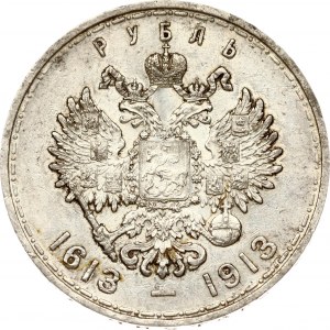 Russia Rublo 1913 ВС Dinastia Romanov 300 anni