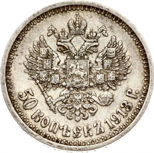 Rusko 50 kopějek 1913 ВС