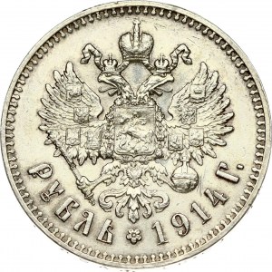 Russia 1 Rouble 1914 (ВС) (R)