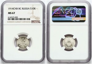 Russia 10 Kopecks 1914 СПБ-ВС NGC MS 67 ONLY ONE COIN IN HIGHER GRADE