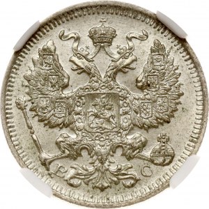 Russia 20 Kopecks 1914 СПБ-ВС NGC MS 64+