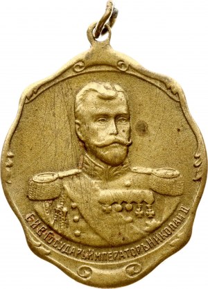 Medaglia Russia 1914-1915