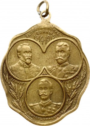 Medal Rosji 1914-1915