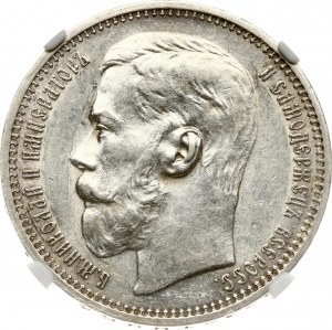 Russie Rouble 1914 ВС (R) NGC AU 58