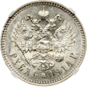 Russia Rouble 1914 ВС (R) NGC AU 58