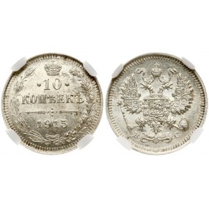 Russia 10 Kopecks 1915 ВС NGC MS 66