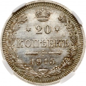 Rusko 20 kopejok 1915 ВС NGC MS 64