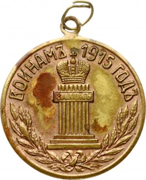 Ruská medaile vojákům z roku 1915