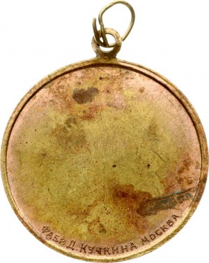 Medal Rosji dla żołnierzy z 1915 r.