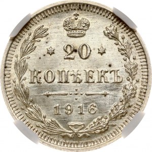 Russie 20 Kopecks 1916 ВС NGC MS 64