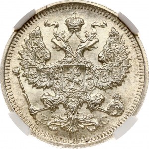 Russie 20 Kopecks 1916 ВС NGC MS 64