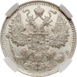 Russia 15 Kopecks 1917 ВС (R) NGC MS 65
