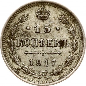 Russie 15 Kopecks 1917 ВС (R)