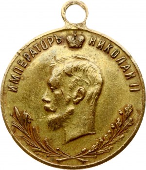 Rosja Medal ND upamiętniający Wielką Wojnę