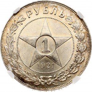 Russland UdSSR Rubel 1921 АГ NGC MS 62