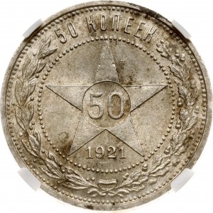 Russia USSR 50 Kopecks 1921 АГ NGC MS 63