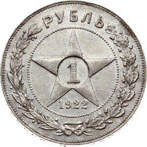 Russland Rubel 1922 ПЛ